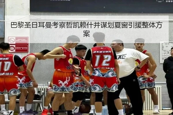 ba-li-sheng-ri-er-man-kao-cha-zhe-kai-lai-shen-bing-mou-hua-xia-chuang-yin-yuan-zheng-ti-fang-an-2-819.jpg